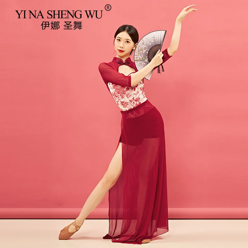 Новинка одежда для классических танцев сексуальный комбинезон в китайском стиле