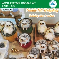 yomico hedgehog felt animals includes video tutorial and mohair plushie toys handmade diy wool needle material handcraft kit