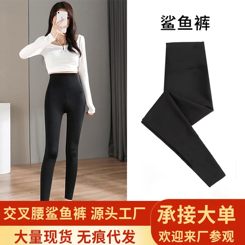 

Pants Women Wear Slimming Bottoms In Autumn And Winter, High Waist, Abdomen, Hip And Stovepipe Yoga And Velvet Seamless Pants.