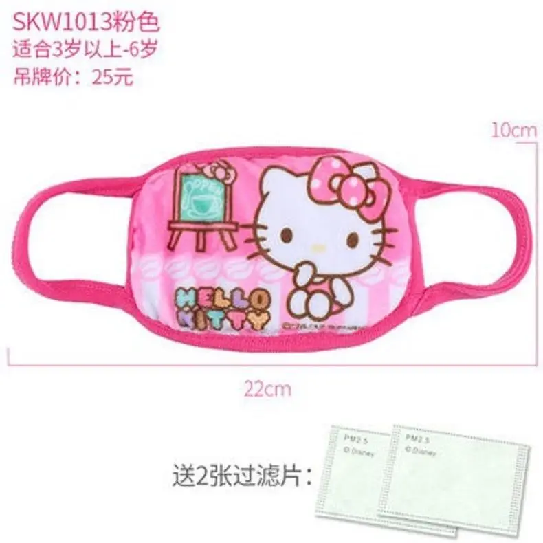 Sanrio Hello Kitty детская маска для девочек против смога малышей милый мультфильм