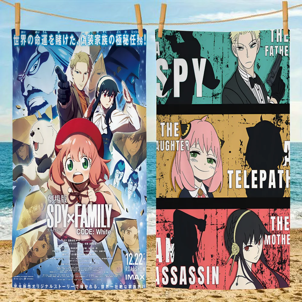 Anime Spy X Family Anya Beach Swimming Towel Soft Absorbent Washcloth Children's Gifts For Kids Travel Camping Gym