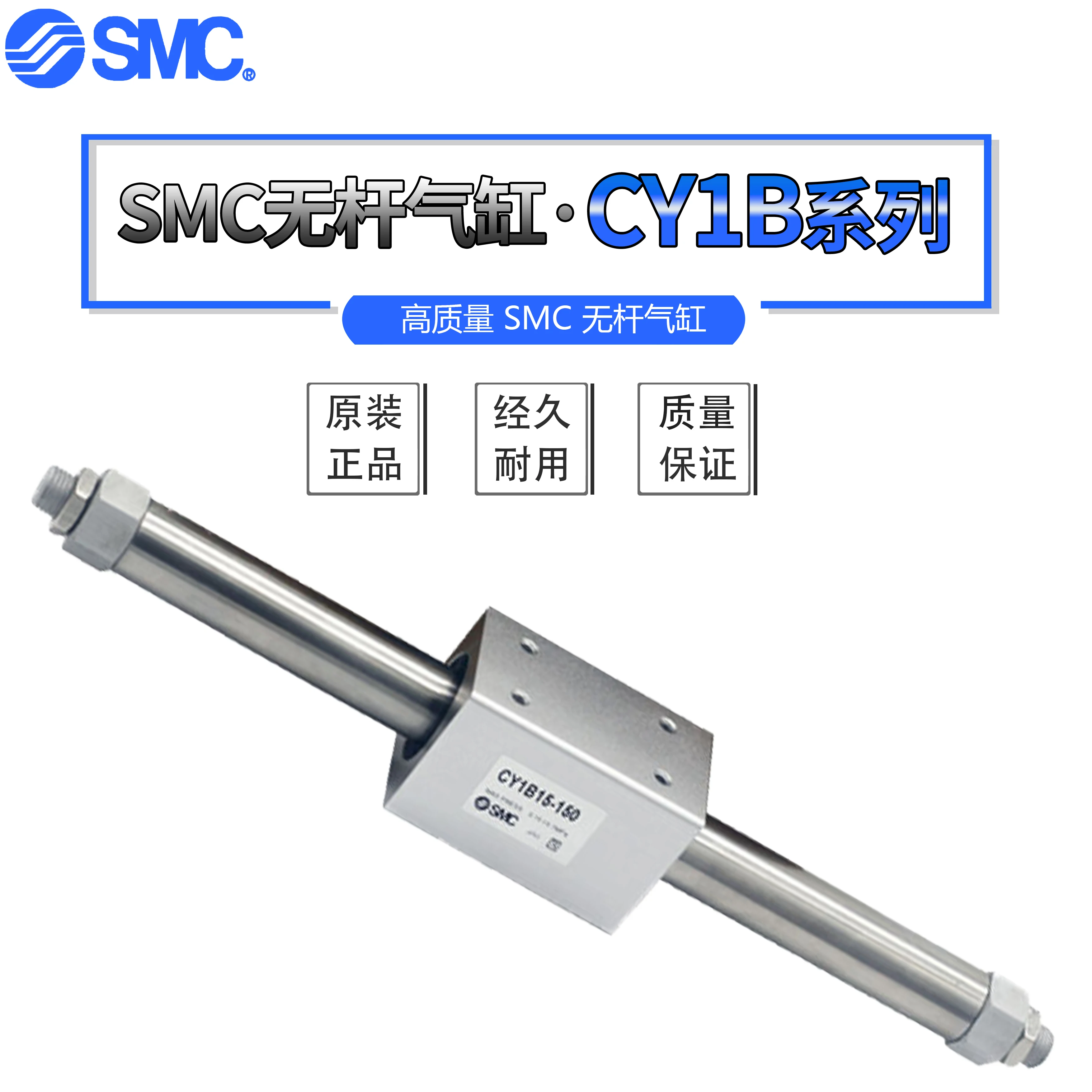 

SMC original rodless cylinder CY1B CY3B 20 25 32 40-100-200-300-400-500-600