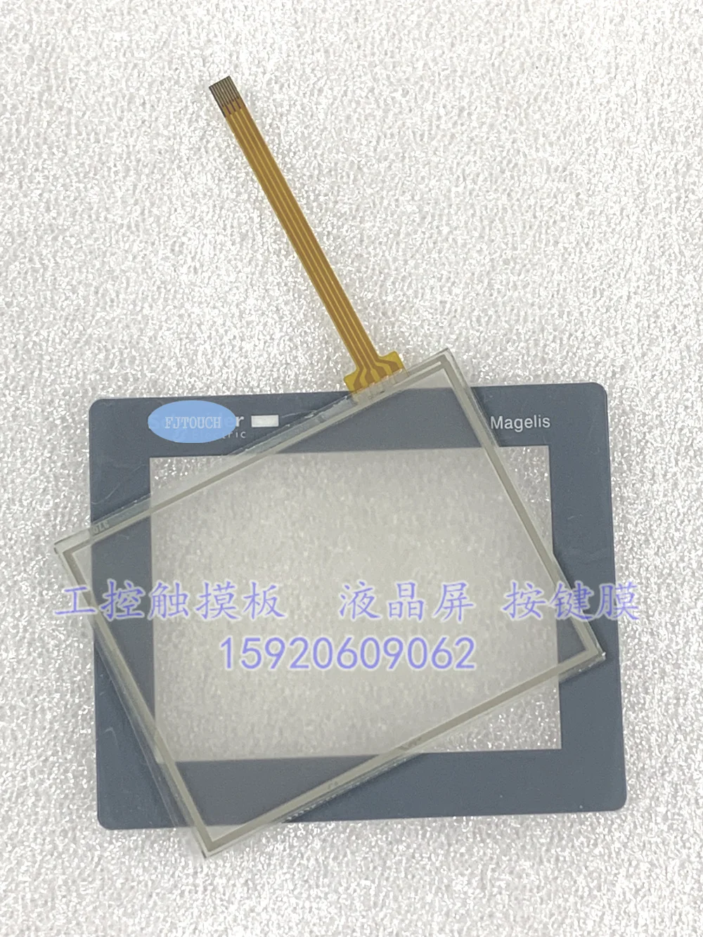 

HMISTU655 HmistO 499 5S Touch Pad Protective Film