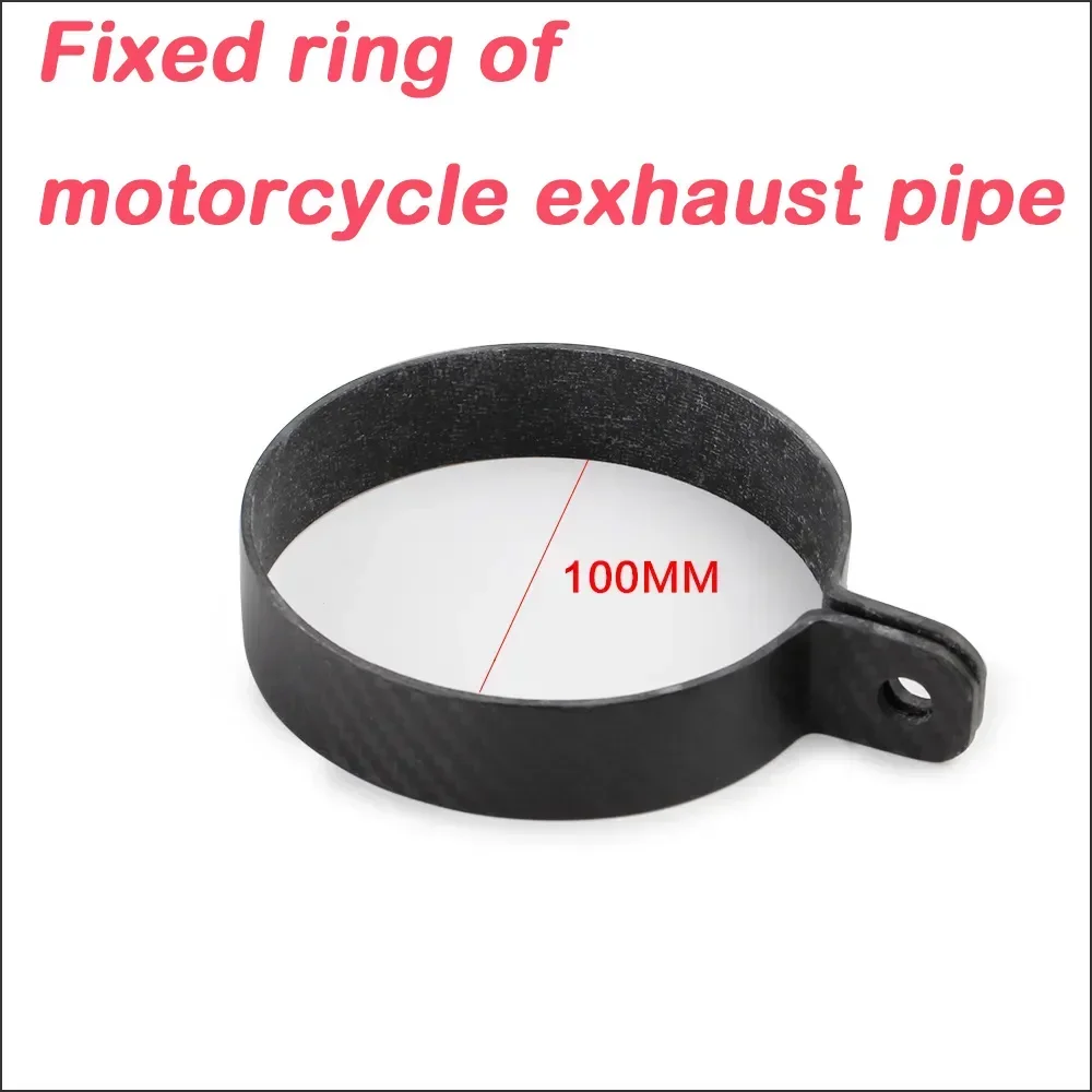 Универсальный кронштейн из углеродного волокна зажим стопорное кольцо опорный