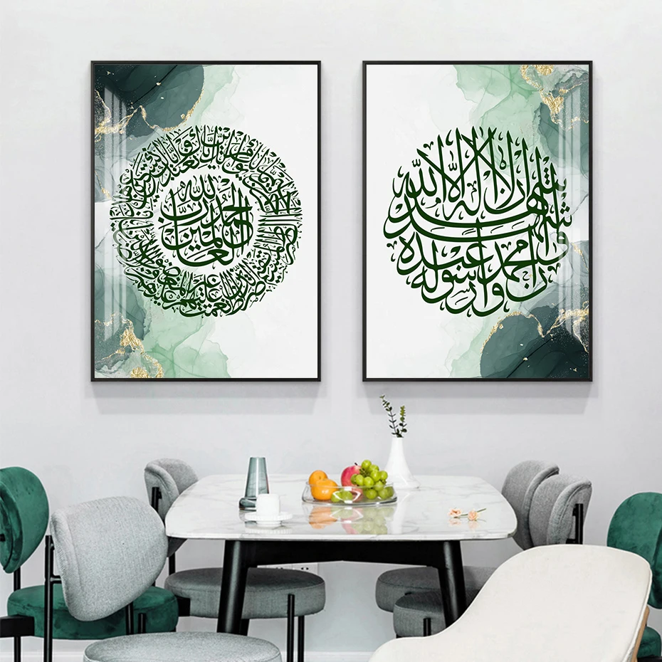 Мусульманские плакаты и принты, каллиграфия, золотые, зеленые абстрактные плакаты, настенное искусство, холст, живопись, принты, картины, де...