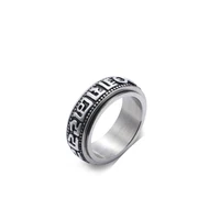 koaem spinner ring stainless steel six word admonition band rotating anti anxiety relief stress worry meditation ring