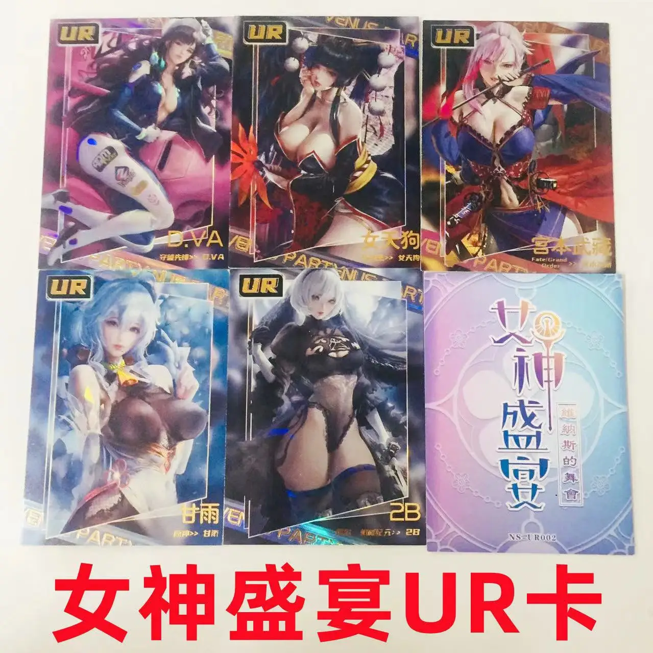 

Goddess Feast 1/2 SSR/UR Card 18 Anime Game Collection Toy Board Game Card Poker Birthday Gift
