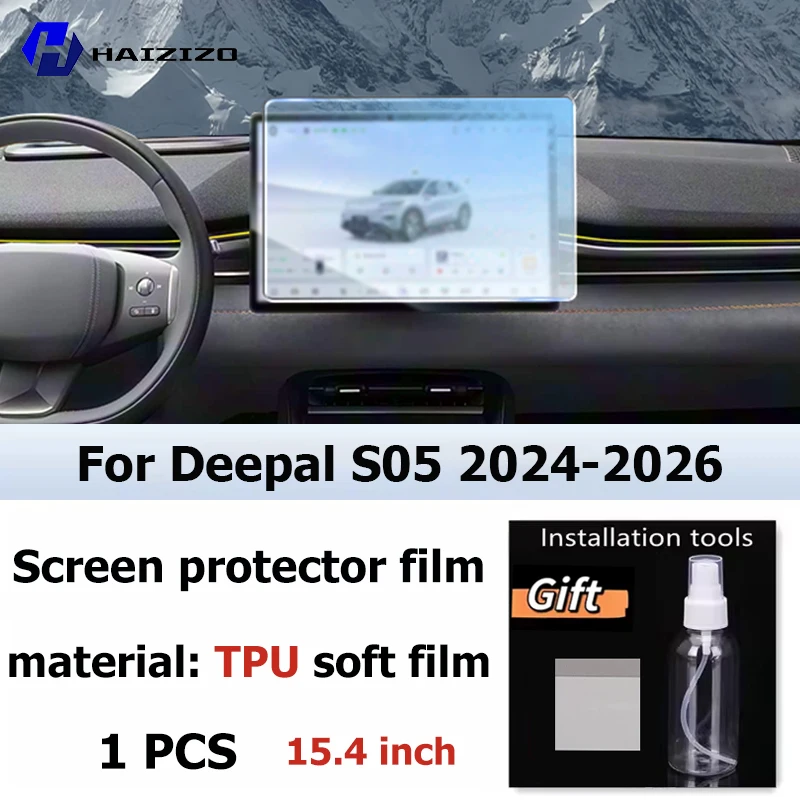 

Для Deepal S05 2024-2026: Матовая защитная пленка для экрана приборной панели, GPS-навигации и ЖК-дисплея, TPU пленка, устойчивая к царапинам, PPF