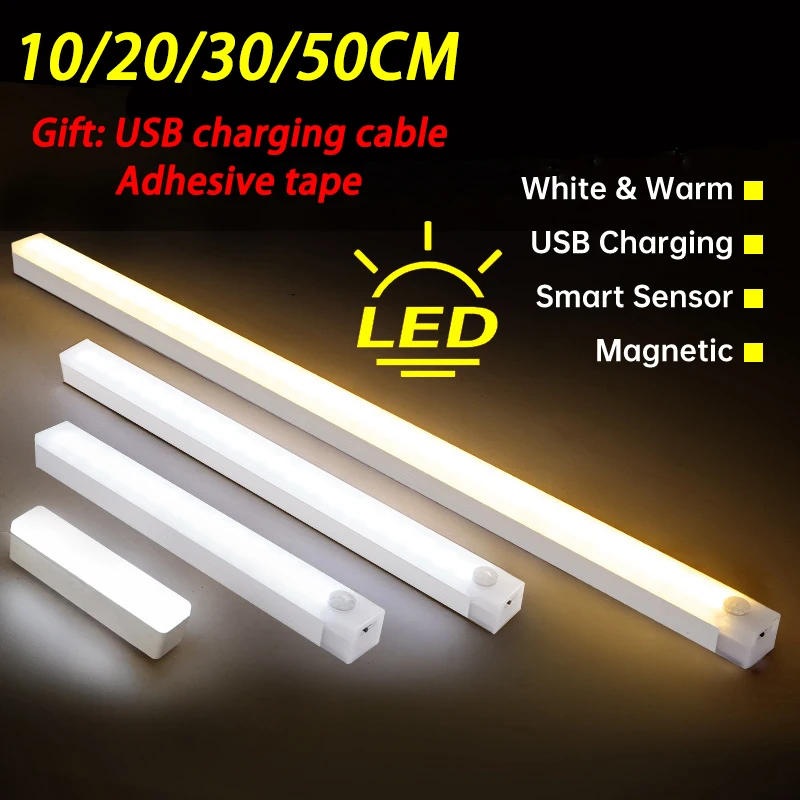 Светодиодные барные светильники перезаряжаемый датчик движения детектор с