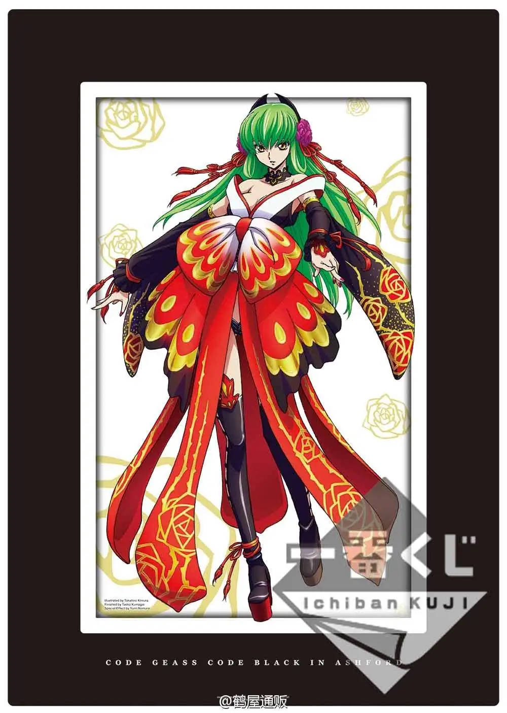 Irelia H Store CC Cosplay Code Geass C.C Cosplay c c GK figure kimono cosplay costume Custom size/made