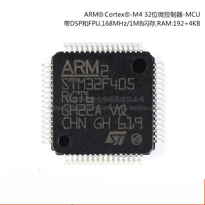 

2PCS ,Genuine Stm32f405rgt6 Lqfp-64 Arm Cortex-m4 32-bit MCU