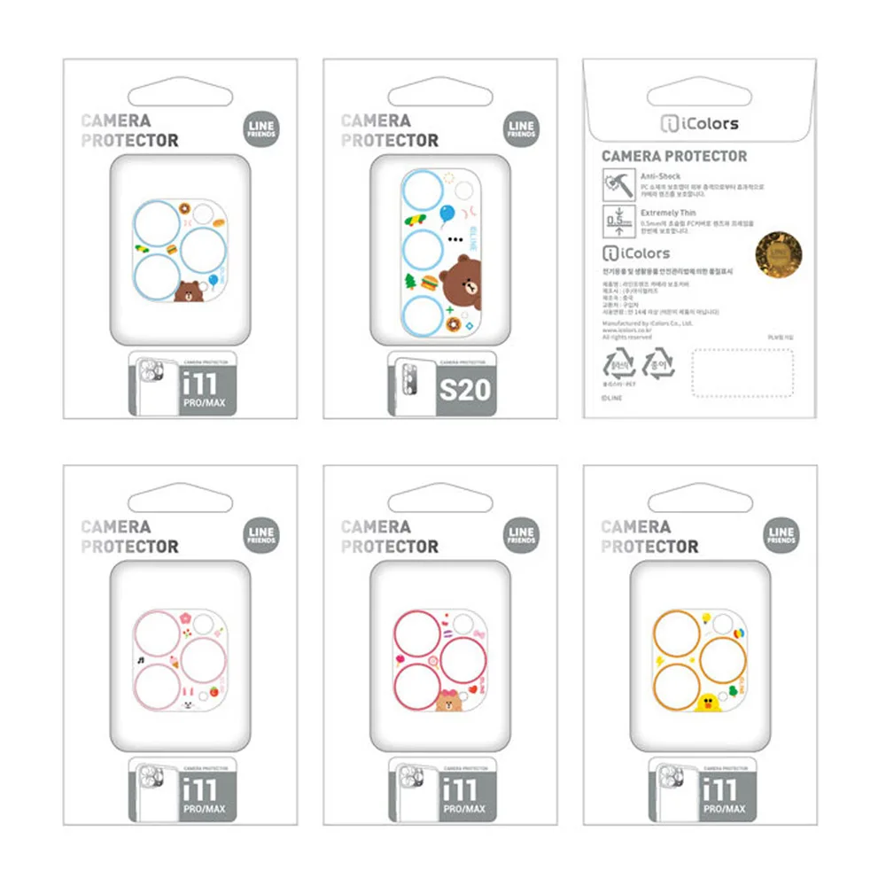 Line Friends Brown Sally Cony Camera Scratch Film Lens Protective Sticker for IPhone 12pro Max11 PRO MAX |