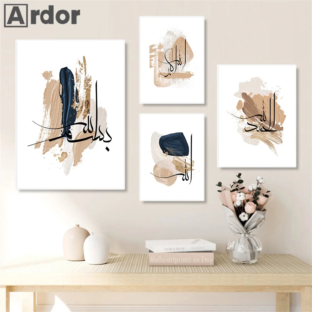 

Islamic Calligraphy AllahuAkbar Canvas Painting Abstract Geometric Poster Wall Art Print Picture Living Room Interior Home Decor
