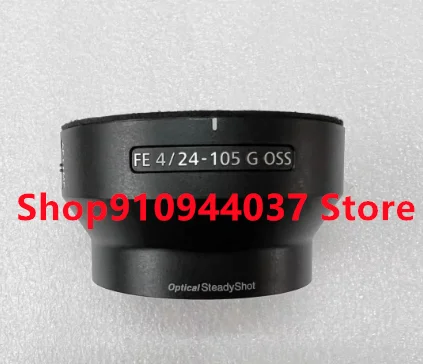 Оригинальное новое кольцо зум-трубки фиксированное без переключателя в сборе