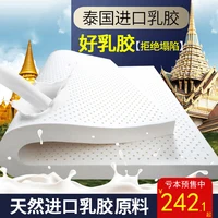 Thailand imported natural latex mattress 8cm natural latex raw liquid mattress rubber cushion double single home tatami mat