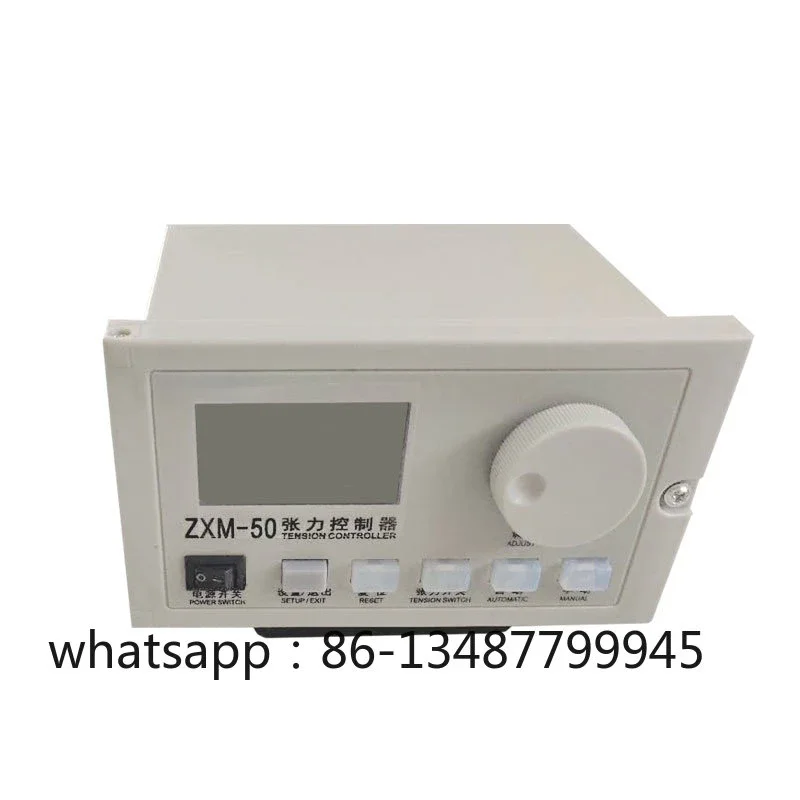 Интеллектуальный контроллер натяжения конуса ZXM-50 с переключателем датчика