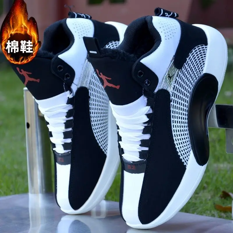 Зимние баскетбольные кроссовки для мужчин нескользящая мужская уличная