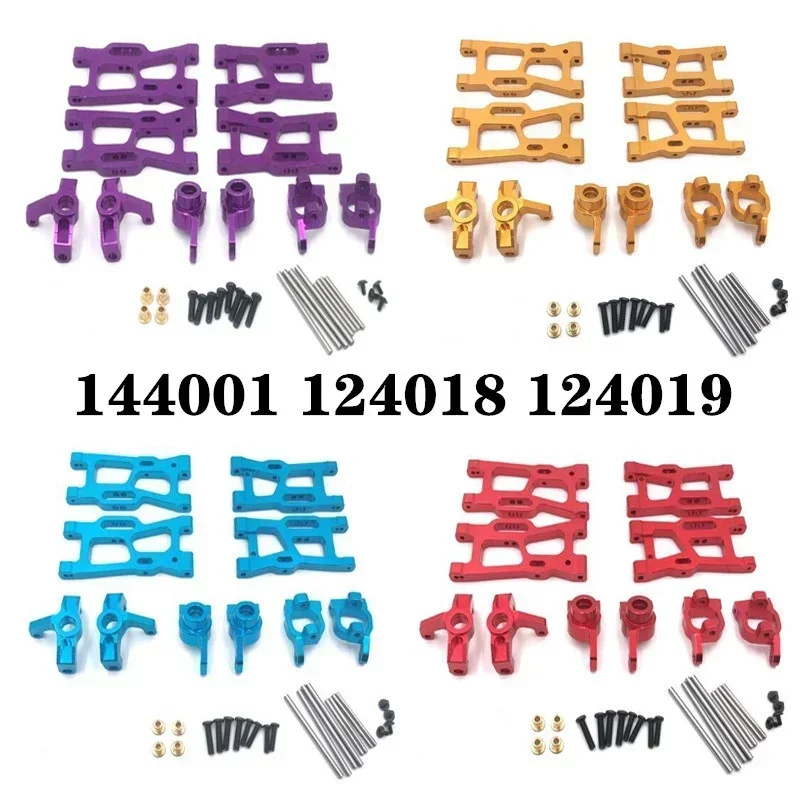 WLtoys 124018 124019 144001 Детали для обновления радиоуправляемого автомобиля.