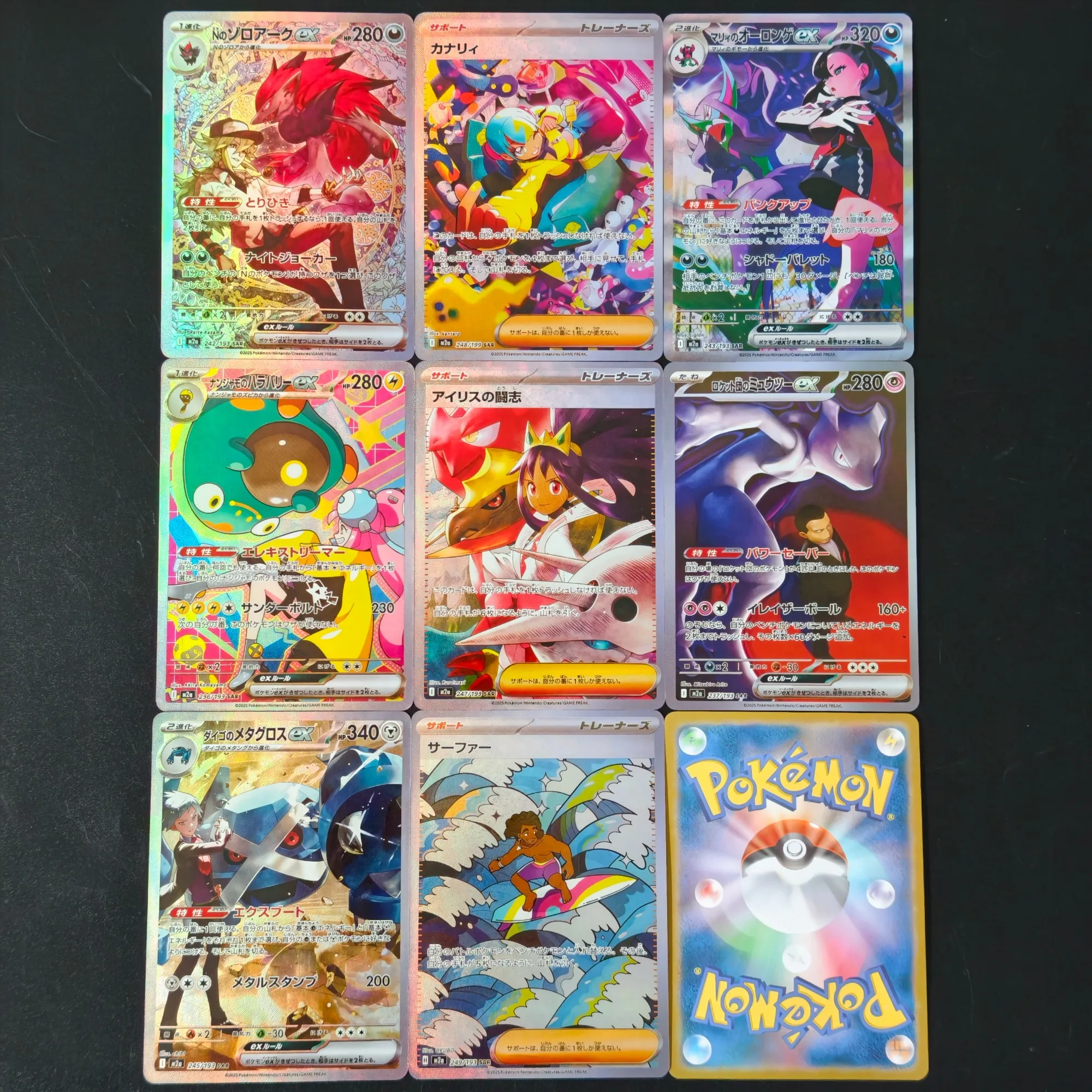 Фото Коллекционные карточки тренеров Pokemon TCG Proxy: Full Art m2a Mega Metagross, Bellibolt, Zoroark, Iono, Iris, голографические, фольгированные, блестящие, для демонстрации №1
