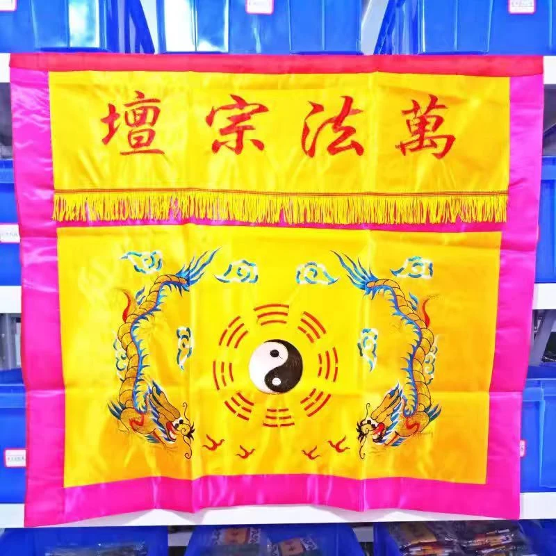 Товары для Taoist 1-метровая скатерть Zhuo Wei алтаря секты Wanfa Тай Чи Багуа двойной
