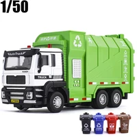150 kids side loading garbage truck can be lifted with 4 rubbish bin toy car big size boys gifts toys free shipping