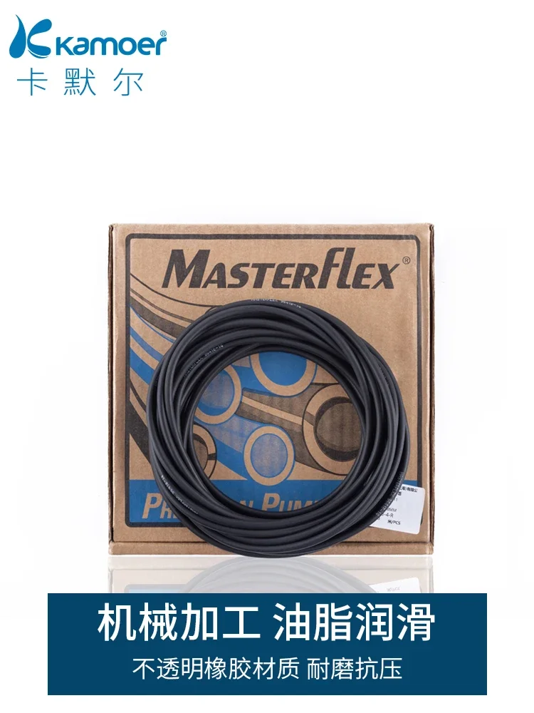 Fluorine tube MasterFlex peristaltic pump Saint Gobain