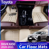 car floor mat for toyota rav4 xa50 2020 201 accessory upholstery custom car floor mats leather full carpet accessories