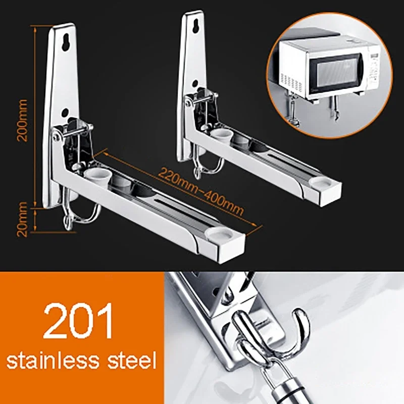 Полка для микроволновой печи из нержавеющей стали 201 регулируемая настенная