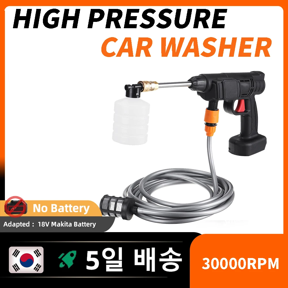 30000RP Cordless High Pressure Washer Portable Electric Water Spray Gun Auto Cleaning Car Washer For Makita 18V Battery