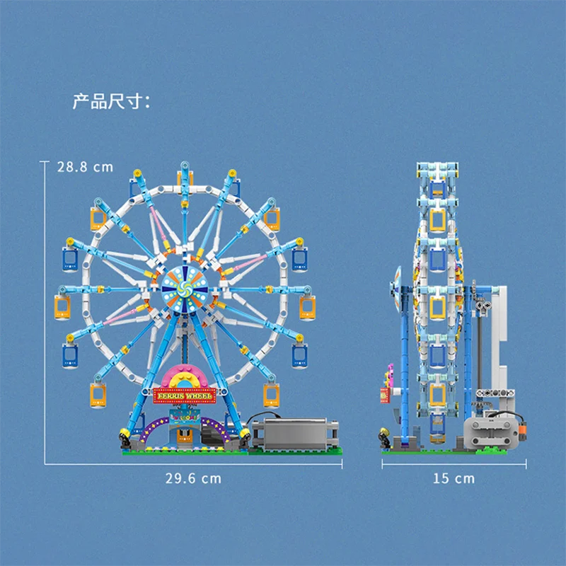 870 шт. серия игр электрическое колесо обозрения модель строительных блоков