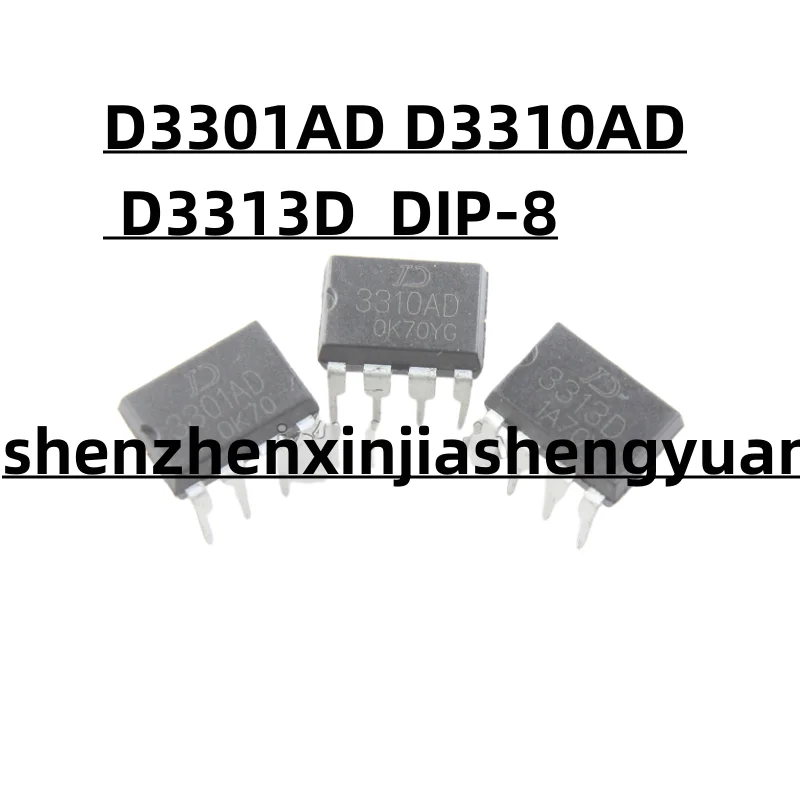 

5 шт./партия, новинка D3301AD D3310AD D3313D DIP-8