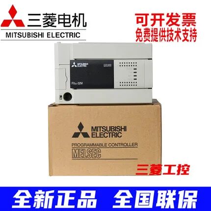 

Mitsubishi original PLC new fx3u-16 / 32 / 48 / 64 / 80 / 128mr / mt / es-a programmable controller