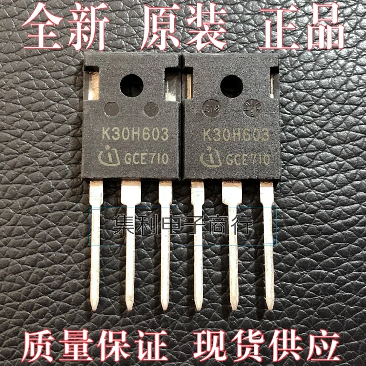 10 шт./партия K30H603 IKW30N60H3 IGBT 30A 600V импортная оригинальная быстрая доставка гарантия