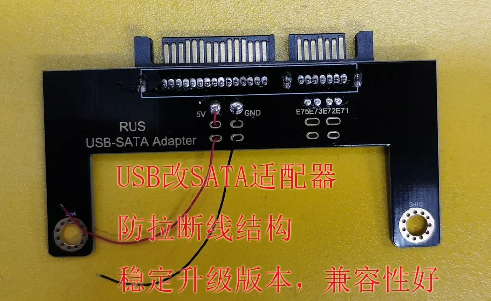 USB-SATA F-l-y-board Три группы напряжения 5v3.3v1.8v можно использовать для нового диска