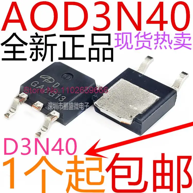 

20 шт./партия, AOD3N40 MOS 3A 400V TO252 D3N40