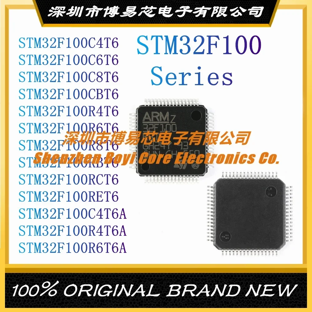 STM32F100C4T6 STM32F100C6T6 STM32F100C8T6 CBT6 R4T6 STM32F100 R6T6 R8T6 RBT6 RCT6 RET6 C4T6A R4T6A R6T6A Защитный чехол