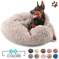long plush cat bed round cat cushion pet deep sleep comfort in winter washable cave cats beds puppy sleep bag house cat nest