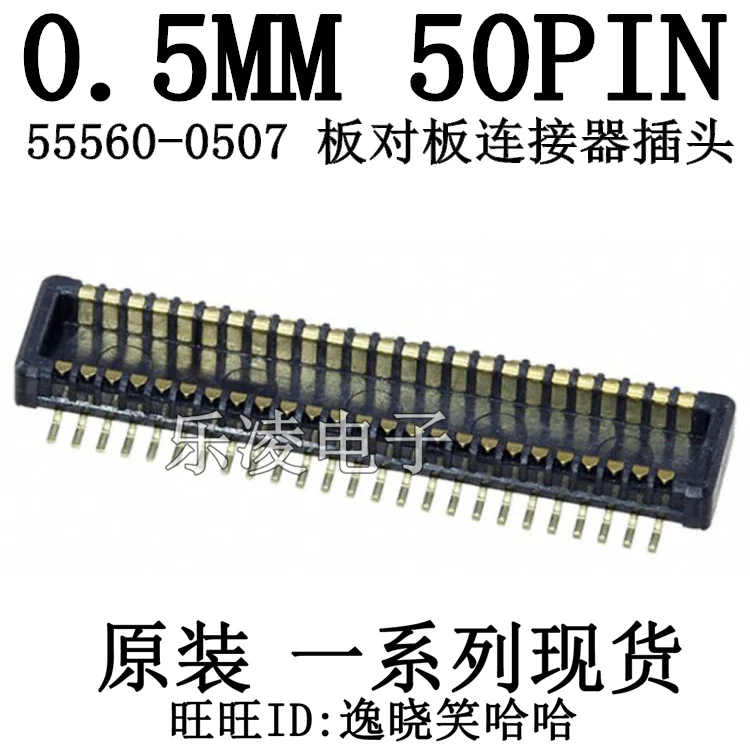 

Free shipping 50PIN 0555600507 55560-0507 50P 0.5MM 10PCS
