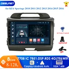 Автомагнитола 2 ГБ + 32 ГБ, Android 10, мультимедийный плеер, GPS-навигатор для KIA Sportage 2011-2016, Авторадио, видео, стерео, головное устройство, микрофон, Wi-Fi