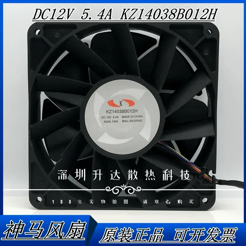 Фото Оригинальный вентилятор Shenma KZ14038B012H 12V 5.4A 14038 14 см с большим объемом воздуха и мощным охлаждением №2