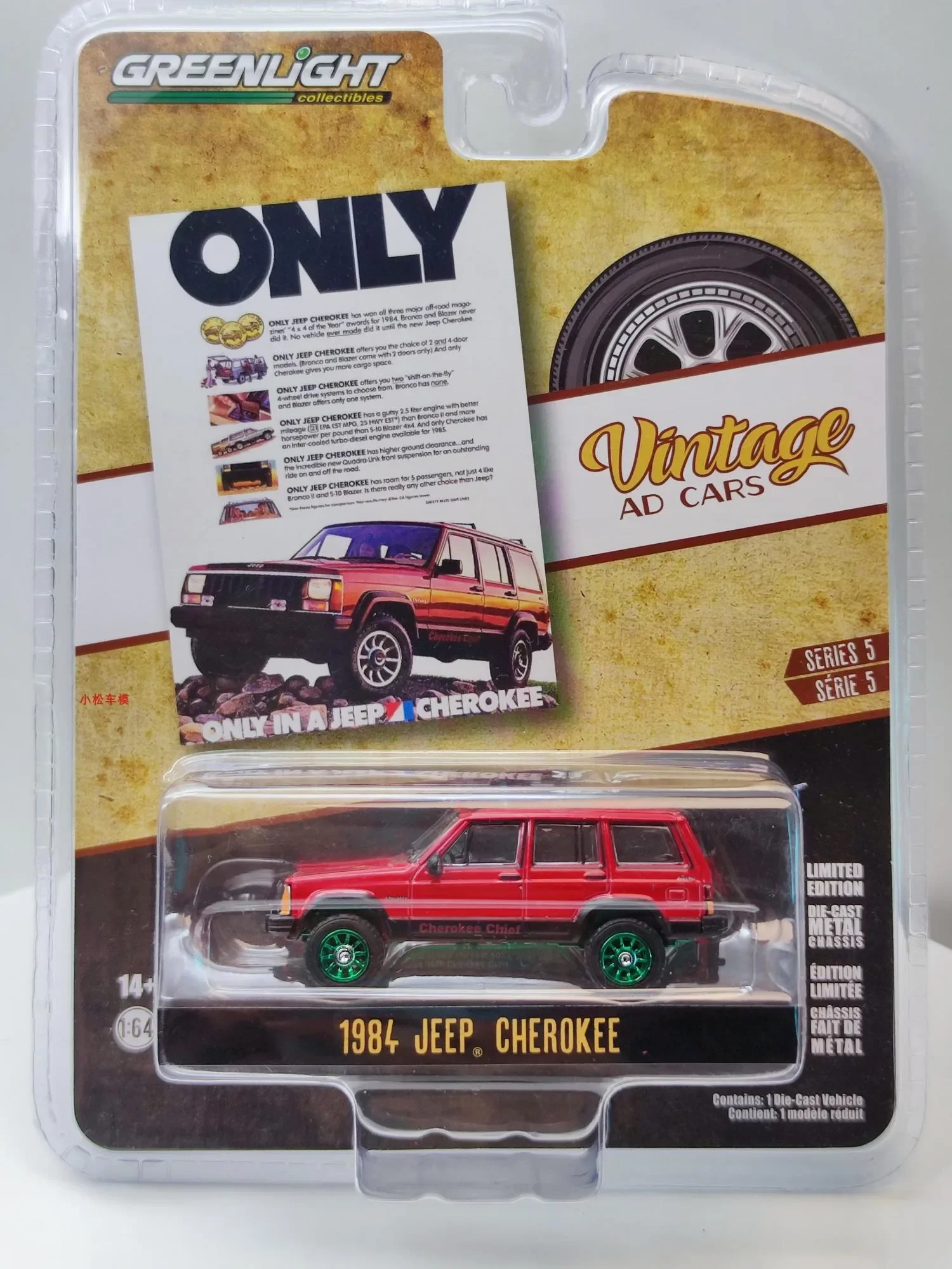 1:64 1984 Jeep Cherokee Chief Green Edition Коллекция моделей автомобилей