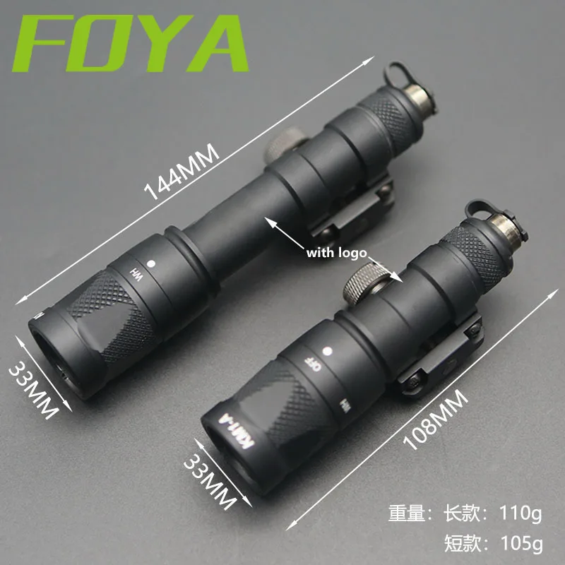 Тактический SF M300 M300V обновленный фонарик M600 M600V смещенный фонарь для оружия
