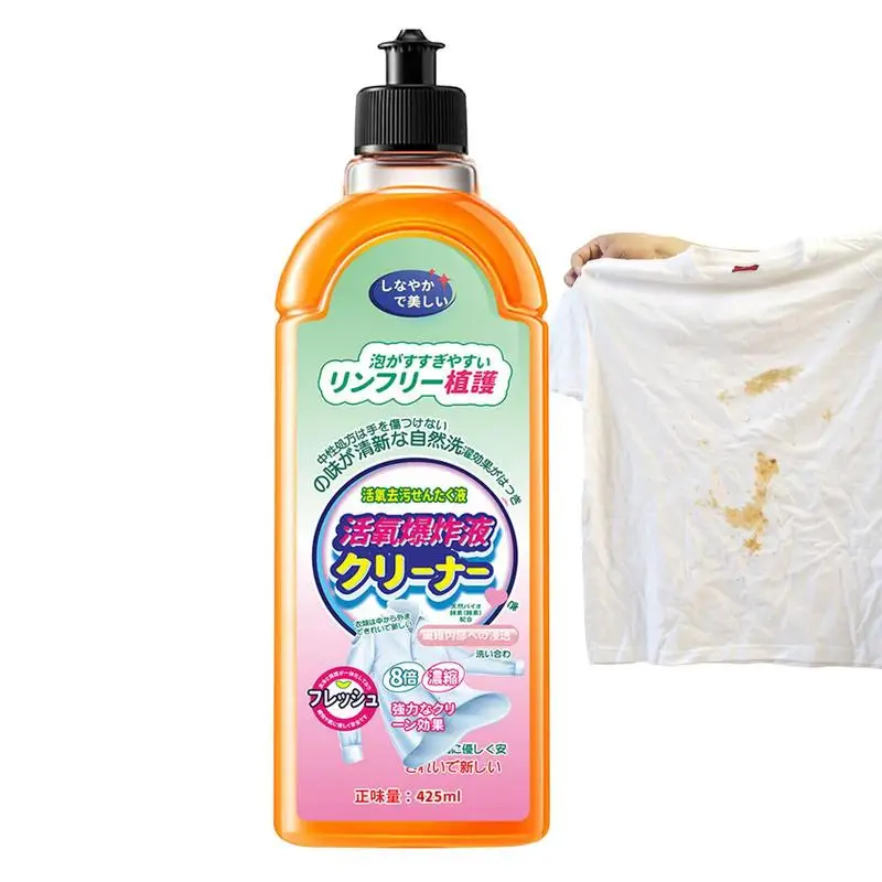 

Laundry Detergent Concentrated Oxygen Clothing Cleaning Liquid 425ml Effective Stain Remover Laundry Detergent For Stubborn Oil