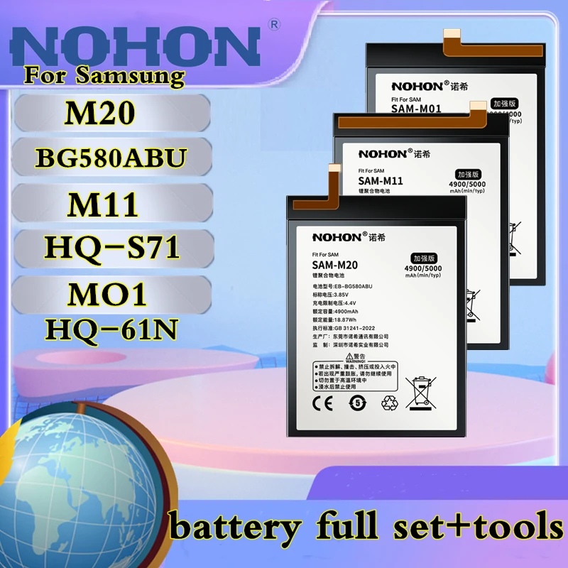 NOHON M20 M11 M01 для Samsung Galaxy EB-BG580ABU HQ-S71 HQ-61N мобильный телефон литий-полимерный