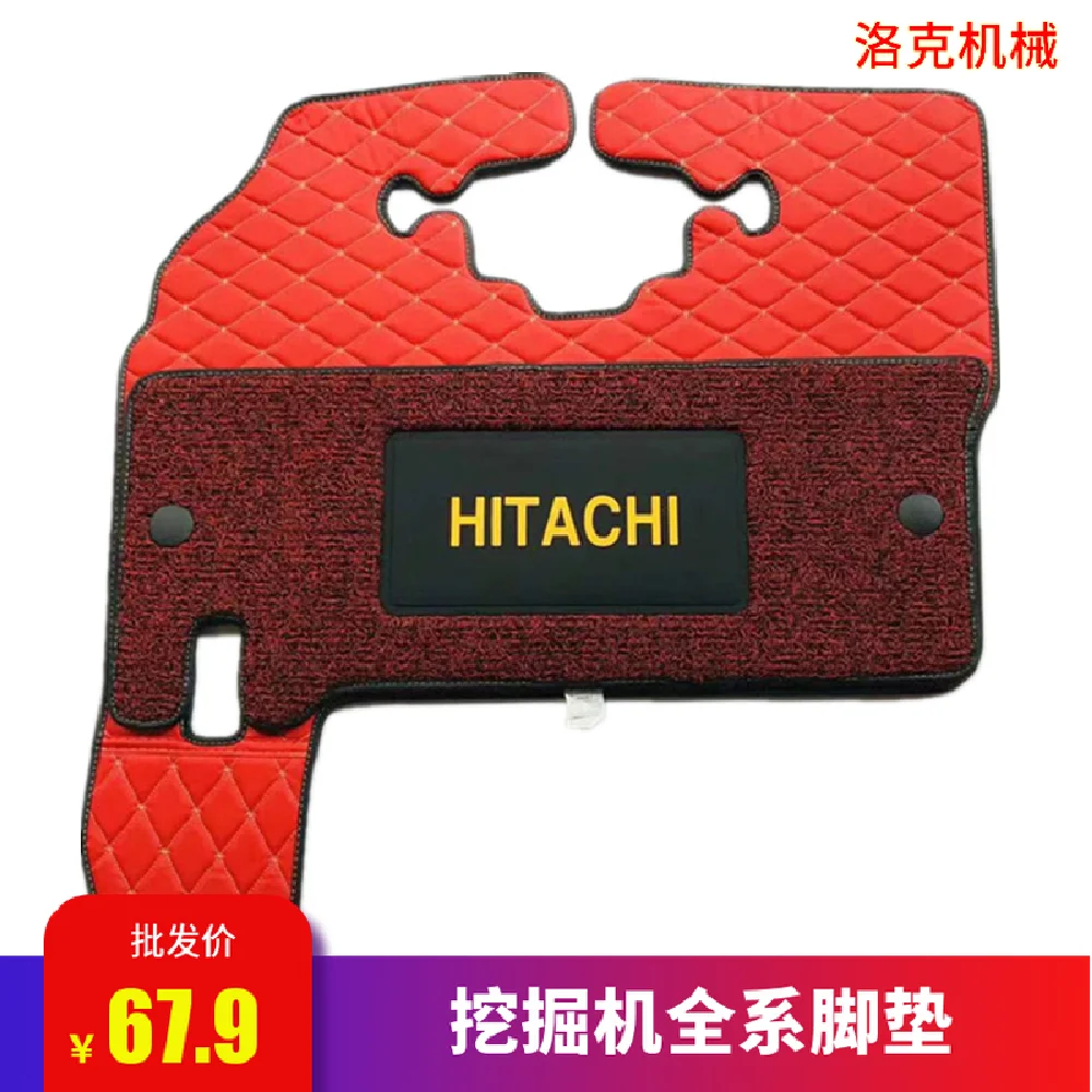 Для ножного коврика Hitachi ZAX200-6 240-6 300-6