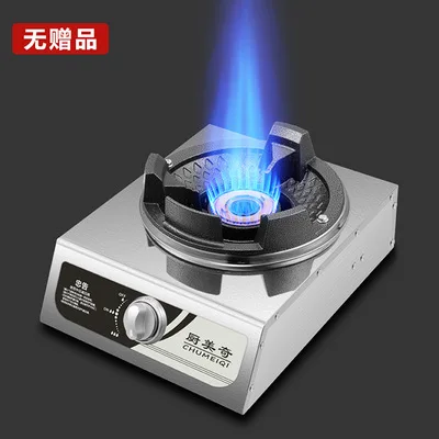 Gas Stove Single Burner Stove Liquefied Gas Desktop Natural Gas Household Raging Fire Stove Gas Furnace Gas Stove