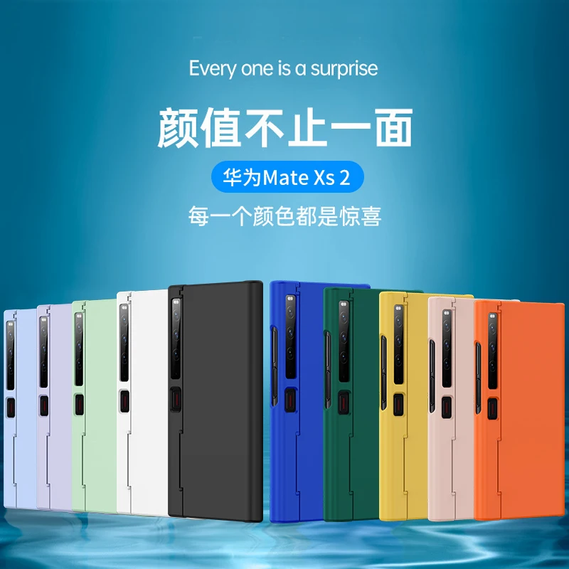 Ультратонкий нано-покрытие жесткий силиконовый чехол из ПК для Huawei Mate Xs 2