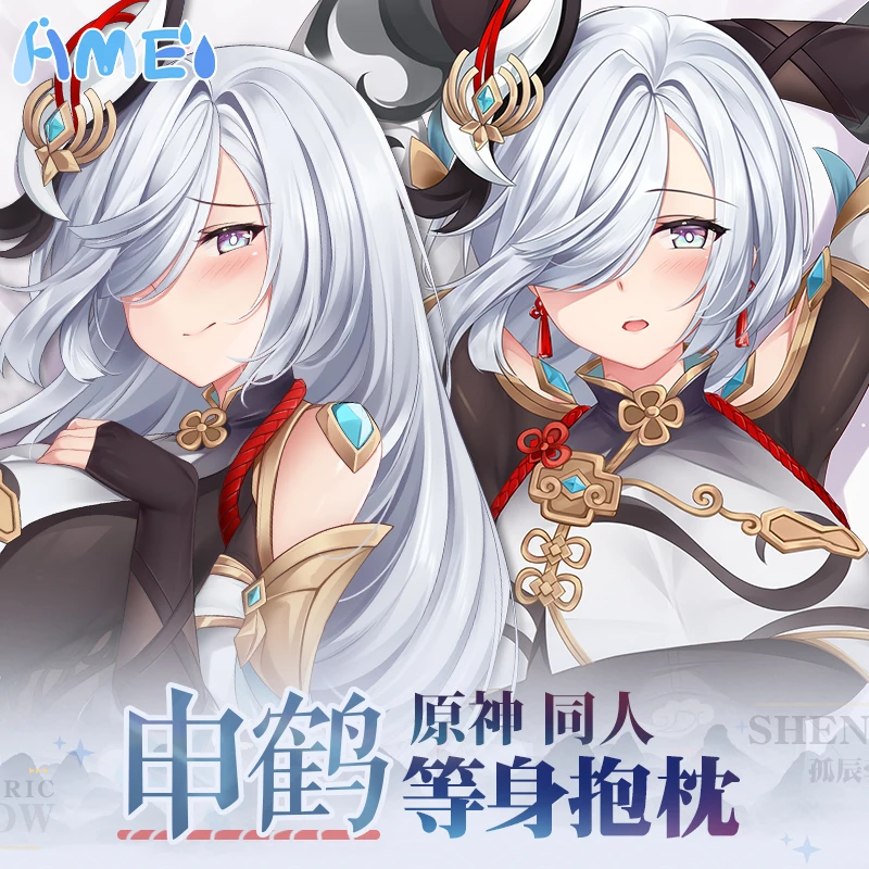 

Anime Genshin Impact Shenhe Sexy Dakimakura Hugging Body Pillow Case Pillow Cushion Cover Decorative Bed Linings Xmas Gifts YT