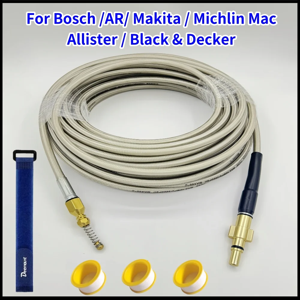 Шланг для мойки автомобиля Bosch /AR/ Makita шланг высокого давления 1-35 м