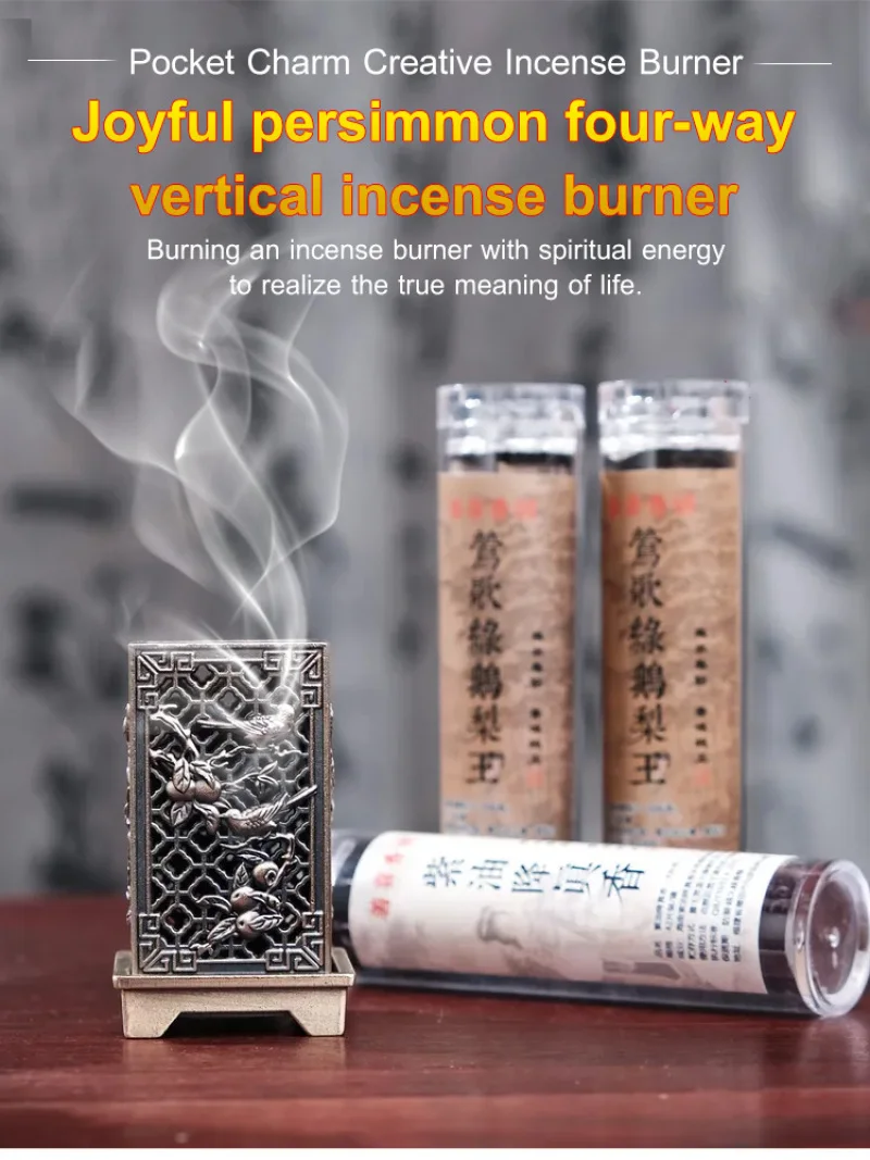 Квадратная Вертикальная железная курильница квадратная